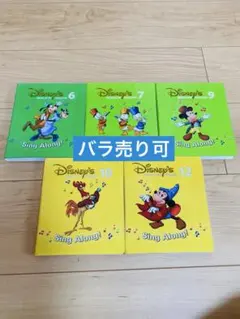 2026年最新】dwe シングアロング dvdの人気アイテム - メルカリ