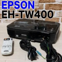 EPSON EH-TW5200 プロジェクター ランプ94時間 天吊り金具付 - メルカリ