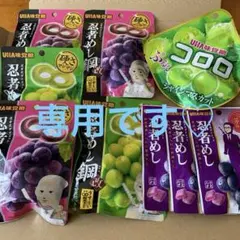 【rinrin✾さま専用です♡】忍者めし鋼 改 5個・忍者めし3個・コロロ1個♥︎