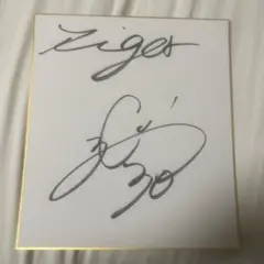 2025年最新】門別啓人 直筆の人気アイテム - メルカリ