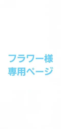 パペットスンスン　BIGぬいぐるみ~WA!~