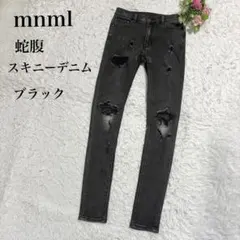 mnml ミニマル ブラック デニムパンツ ストレッチ 刺繍 骨 ボーン 