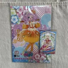 ひみつのアイプリ 魚べいコラボ