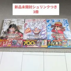 ONE PIECE カードゲーム　1st 2nd 3rd 記念ガイドブック
