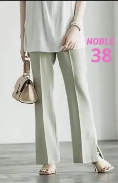 【美品】ノーブルNOBLE サイドベンツスリムパンツ　美脚パンツ　３８　M