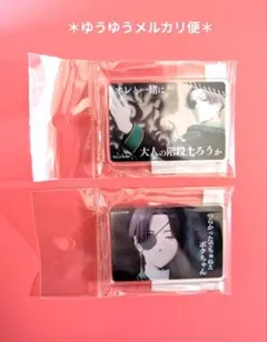 WINDBREAKER展　アクリルマグネット　蘇枋隼飛　2個セット　ウィンブレ