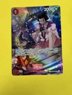 湧己様 リクエスト 3点 まとめ商品