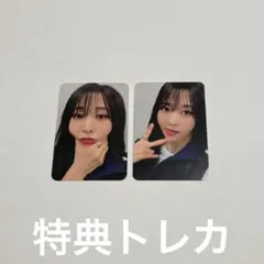 Mamamoo ムンビョル トレカセット (42) - メルカリ