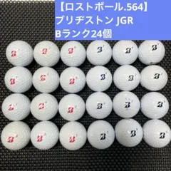 ブリヂストン JGR ロストゴルフボール 1046 - メルカリ