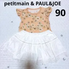 プティマイン PAUL & JOE UNIQLOTシャツ スカート 花柄