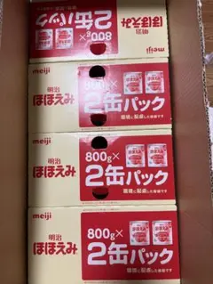 明治 ほほえみ 2缶パック 800g×2缶 （8缶）