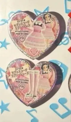 プリズムストーン　セブンスコーデ　ラブリー