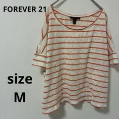 【フォーエバー21】M シアー ボーダーカットソー オレンジ レース風 半袖