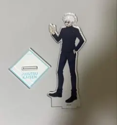 呪術廻戦　五条悟　TSUTAYA アクスタ