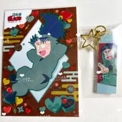 七松小平太　両面アクリルキーホルダー&バレンタインブロマイド　忍たま乱太郎