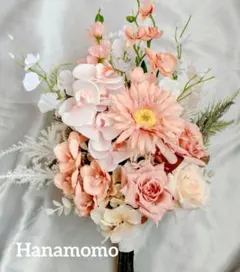 ウェディングブーケ　アーティフィシャルフラワー　胡蝶蘭　ガーベラ　前撮り