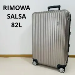 RIMOWA B&Y別注 サルサ 63L ベージュ サファリ柄 - メルカリ