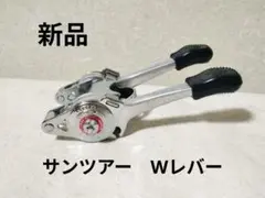 2026年最新】サンツアーの人気アイテム - メルカリ