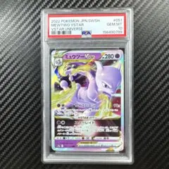 ☆PSA10☆ミミッキュS 265/190 色違い Mimikyu S ポケカ - メルカリ