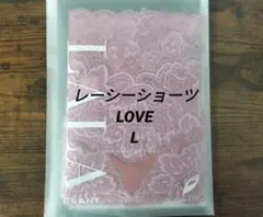 LALA◇グラントイーワンズ◇レーシーショーツ 　LOVE　Lのサムネイル