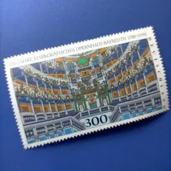 取置品5040 外国切手 ドイツ バイロイトオペラハウス 歌劇場+他8点