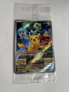 未開封品 ピカチュウ パッケージ版 スカーレットバイオレット 3点 ピカチュウ 未開封 プロモポケカ ポケットモンスター