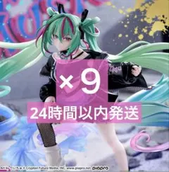 初音ミクシリーズFIGURIZMα“初音ミク”-Punk！ 12個セット - メルカリ