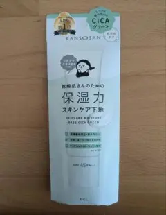 【新品未開封】KANISOSAN 保湿力 スキンケア下地 CICAグリーン