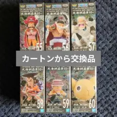 ワンピース　コレクタブル　フィギュア　大海賊百景１０　ワーコレ　ドラゴンボール