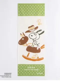 Item thumbnail for item 92ea6a75-2621-436a-ba58-f4b7bb6c6bfb