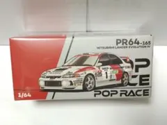 ポップレース 1/64 三菱 ランサーエボリューション IV WRC 1997