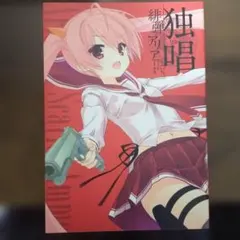 Item thumbnail for item 35774825-8b78-457d-828d-34b25833e759