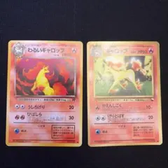 ポケモンカード 旧裏 わるいリザード ヒトカゲ - メルカリ