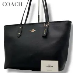 美品✨コーチ トートバッグ シティ レザー ブラック 黒 A4収納可 大容量