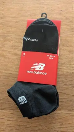 ニューバランス ブラックソックス 3足セット 24-26cm