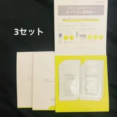 新処方カリグラムコジブライトショット20g 日焼止洗顔 ショットミニ