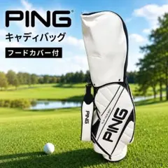 PING キャディバッグ ホワイト×ブラック フードカバー付のサムネイル