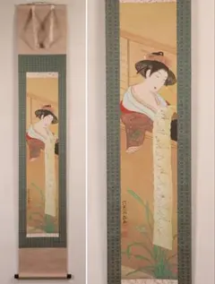 浮世絵派画集 雪中男女圖 浮世絵·美人画11 - メルカリ