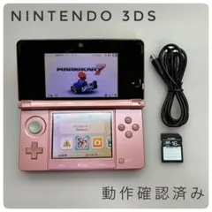ニンテンドー3DS ミスティピンク 本体 充電器付 動作確認済 任天堂