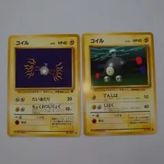 ポケモンカード 旧裏面 コイル レアコイル 4枚セット - メルカリ