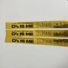 D-LITE D's is me 銀テ 3枚