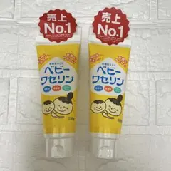 【週末セール✨】1300円→999円‼️ ベビーワセリン 100g×2
