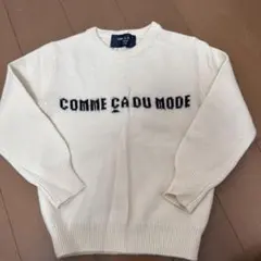 COMME CA DU MODE アイボリー セーター 110cm