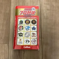 プロ野球チップ　カードホルダー