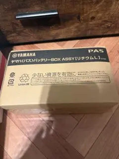 2026年最新】x83-33 バッテリーの人気アイテム - メルカリ