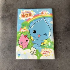 Item thumbnail for item 3b02c93e-0763-46b3-bb51-59a52e88b8bf