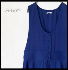 【ペギー】リボン付きロングフレアワンピース 青 上品 エレガント リゾート 上品