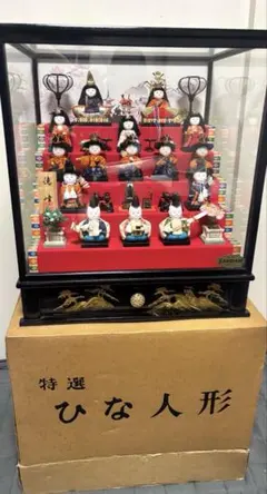 雛人形段飾りセット① Ba-Ba35kusai 雛人形段飾りセット① Ba-Ba35kusai 雛人形段飾りセット① Ba