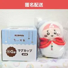 ちいかわ エニマイくじ マスコット マグカップ 古本屋