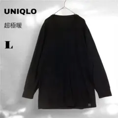 UNIQLO　ヒートテックウルトラウォームクルーネックT（9分袖・超極暖）L 黒